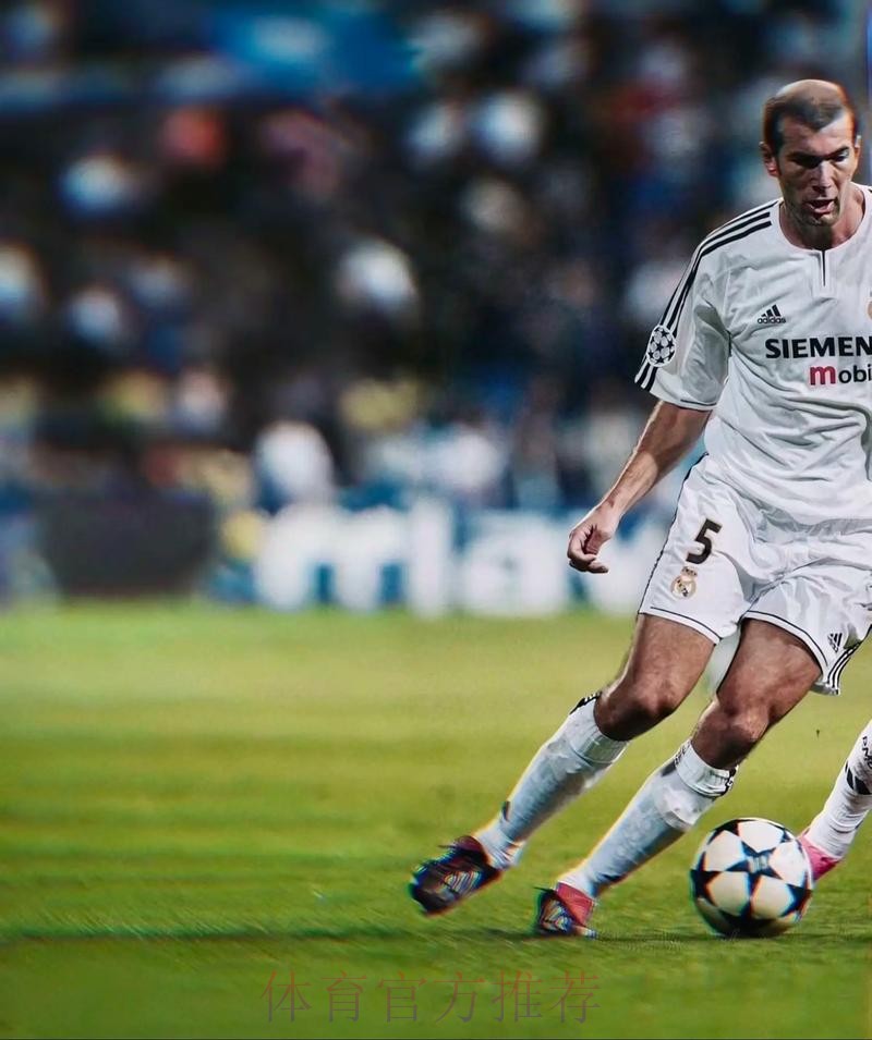 齐达内:我是贝林厄姆粉丝 希望他能举起更多奖杯 齐达内:我是贝林厄姆粉丝 希望他能举起更多奖杯