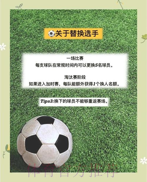 如何掌握世界杯下注技巧的方法指南